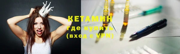 каннабис Бронницы