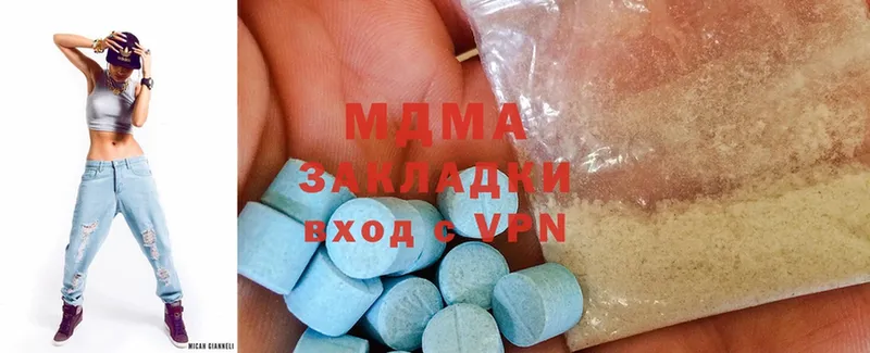 ОМГ ОМГ рабочий сайт  купить   Ярославль  МДМА Molly 