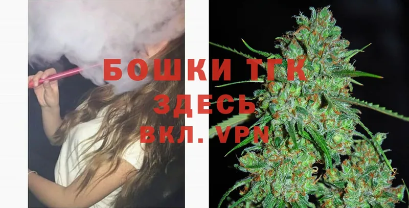 Бошки марихуана Ganja  сколько стоит  Ярославль 